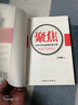聚焦：未来10年业绩增长新引擎 实拍图