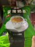 益昌老街 速溶香滑奶茶粉冲调饮品 南洋风味 马来西亚进口 15包600g*2袋 实拍图