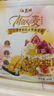 盖狮燕麦脆礼盒三色藜麦健康干吃儿童零食即食谷物麦片非油炸出游便携 【水果】藜麦燕麦脆260g 实拍图