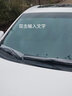 汽车雨刮器无骨雨刷器一对胶条专用13/15/17-19款前后雨刮片 雪佛兰赛欧科鲁兹科帕奇爱唯欧创酷科沃兹科鲁泽迈锐宝 实拍图