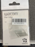 和冠（Wacom）手写板周边配件毛毡笔芯ACK-22213 适用于影拓Pro新帝10支装 晒单实拍图