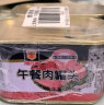上海梅林 午餐肉火腿肠罐头 198g*2 中华老字号（不含鸡肉）方便面螺蛳粉火锅搭档 实拍图