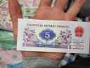 【藏邮】中国第三套人民币  第三版纸币小全套 老版钱币 1962年贰角 长江大桥 全新单张 实拍图