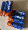 比苛（Pkcell） 电池5号7号碱性电池五号七号干电池适用儿童玩具遥控器电子秤电子测温枪 5号12粒+7号12粒( 漏液包退) 实拍图
