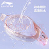 李宁（LI-NING）泳镜女防水防雾高清游泳装备近视眼镜游泳镜LSJK608-14-250 实拍图