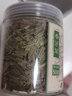 爱蜀味无硫香茅草50g 可打粉 干柠檬草香毛草柠檬草 泰国冬阴功汤调味料 50g袋装-更高性价比 实拍图