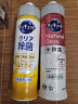花王（KAO）日本进口洗洁精小瓶洗涤灵洗碗液餐具洗涤剂果蔬清洗剂柠檬香 晒单实拍图