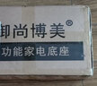 御尚博美立式柜式空调底座室内机2/3P长方形柜机加高托架底座支架不锈钢脚 4塑料脚（总高10-13cm）白色 实拍图