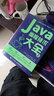 Java编程技术大全（套装上下册）（异步图书出品） 实拍图