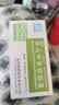 [关维] 草乌甲素软胶囊 0.4mg*10粒/盒 实拍图