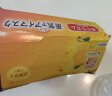 花王（KAO）日本进口美舒律蒸汽眼罩热敷眼疲劳睡眠眼贴12片装 柚子清香型 实拍图