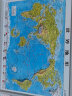 北斗2024新版中国地图世界地形图3D立体浮雕凹凸地图地理挂图三维地貌地图学生教学专用文具套装放大镜 【42*32厘米】23版中国世界地形图套装 实拍图
