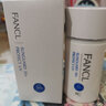 芳珂（FANCL）物理防晒霜孕妇可用SPF50+ 敏感肌温和无添加专用隔离乳防嗮军训 防晒霜60ml 实拍图