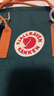 FJALLRAVEN北极狐双肩包kanken户外轻便大容量学生包运动背包电脑包23510 667/206北极绿/热辣橙（新色） 16L 实拍图