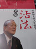 屡次想起的人 实拍图