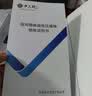 中三院 静脉曲张弹力袜医用治疗型二级长筒弹力袜术后防血栓压力袜男女 二级长筒式护腿黑色XXL码 参考体重150斤以上 实拍图