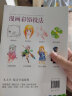 经典全集《漫画彩铅技法》人物绘画教程书籍日本卡通动漫上色手绘临摹画册素描入门零基础儿童新手自学教材 实拍图