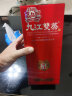 九江双蒸 豉香型白酒 33度双蒸五年陈系列455ml中秋送礼红色经典礼盒白酒 实拍图