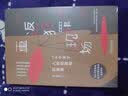 无人机飞行训练指导书 实拍图