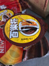 星球杯百乐杯甜甜乐饼干条休闲办公室饼干零食小吃 百乐杯26g*20杯 实拍图