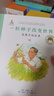 共和国脊梁科学家绘本丛书第一二三辑全套  一粒种子改变世界袁隆平屠呦呦钱学森竺可桢居里夫人等可自选： 一粒种子改变世界 袁隆平的故事 实拍图