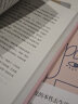 黑塞作品集：悉达多+德米安+精神与爱欲（3册） 诺贝尔文学奖得主黑塞代表作 《纳尔齐斯与歌尔德蒙》 果麦图书 晒单实拍图