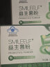 康恩贝smileelf益生菌粉增强免疫力调理肠道菌群 嗜菌乳酸杆菌 1盒 实拍图