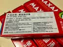 美加净【出口转内销】成人牙膏去渍亮白清新口气含氟防蛀洁白牙齿留兰香 美加净牙膏145g*5支(出口版) 实拍图