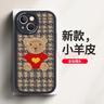 吟悦 适用苹果13/pro/max手机壳 iPhone新款卡通13mini全包镜头防摔网红硅胶皮纹软壳毛衣熊女款 (炫酷黑)红色毛衣熊黑-贈保护膜 苹果13promax 实拍图