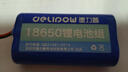 德力普（Delipow）3.7V锂电池组 18650充电电池组大容量钓鱼灯玩具车扩音器喷雾器户外电源 3.7V 9000mAh【XH2.54/2P接头】 实拍图
