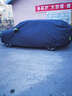 牧安 本田专车专用防晒防雨汽车全车车衣罩防尘防水室外战衣专车定制 黑色 其它车型留言备注 实拍图