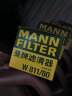 曼牌（MANNFILTER）机油滤清器/机油滤芯/机滤/机油格W811/80适用于 10至20款ix35（1.4T 2.0L 2.4） 晒单实拍图