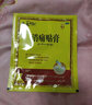 [奇正]消痛贴膏 1.2g:2.5ml*6贴 2盒装 6贴 藏药膏风湿活血化瘀消肿止痛扭挫伤骨质增生风湿 实拍图