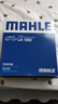 马勒/MAHLE 滤芯滤清器保养套装 【三滤】 机油滤+空气滤+空调滤  适用于 别克英朗 威朗 阅朗 凯越 昂科威 实拍图