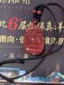 GONMCEAN朱砂八大生肖本命佛108颗全珠链吊坠男士项链挂件护身符礼物 牛虎-虚空藏菩萨 实拍图