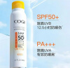 高姿多效特护美白防晒喷雾透明款小黄帽SPF50+PA++++120ml 实拍图