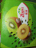 佳沛（zespri）新西兰阳光金奇异果12粒礼盒特大果单果约124-146g水果猕猴桃 实拍图