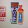 【香港药品】金波士活络油 红花油 艾油 消肿止痛肩周劳损腰椎骨刺风湿关节疼痛 金波士原庄黑鬼油40ml 实拍图