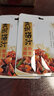 饭爷 黄焖酱汁 黄焖鸡酱料炒菜调味料包调味酱   85g 实拍图