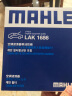 马勒（MAHLE）带炭PM2.5空调滤芯滤清器LAK1686(适用于马自达CX-8 2.5L 18年后) 实拍图