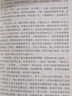 沈从文：边城 实拍图