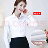 Aiyywa长袖衬衫女春秋季职业装白衬衣商务免烫加绒工作服正装4S银行面试 纯白色（方-领） 37 【98-108斤】 实拍图