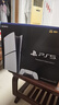 PlayStation PS5 国行游戏主机 PS5主机 次世代游戏机 游戏电玩 DW12A 兼容黑神话悟空 明末渊虚之羽 现货即发 轻薄PS5slim数字版+原装充电底座 实拍图