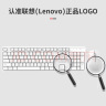 联想（Lenovo）无线键盘鼠标套装 无线键鼠套装 办公鼠标键盘套装 MK23白色 电脑键盘笔记本键盘  实拍图