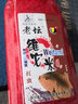 威拓森（weituosen）西部风酒米打窝米野钓窝料鲫鱼老坛维他米钓鱼饵料鱼饵 红虫型（黄大米）800克 实拍图