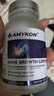 AMYKON进口赖氨酸成长青少年生长素胶囊非液体钙儿童助高补钙铁锌*60粒 实拍图