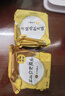 嘉华月饼云腿套装月饼礼盒火腿月饼中秋云南过年礼品送长辈中秋糕点 云腿套装月饼800g 实拍图