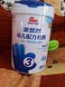 明一（wissun）美悠然 美优然婴儿配方牛奶粉3段12-36个月适用）新老包装随机发 800克*6罐 实拍图