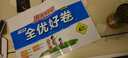 阳光同学 2026春新 全优好卷 数学 四年级下册 苏教版试卷卷子 同步课本小学生课堂单元达标测 周末小测卷期中期末卷 开学季 实拍图