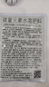 国光黄白绿微量元素果树花卉苗木黄化黄叶卷叶小叶裂果水溶肥50克 实拍图